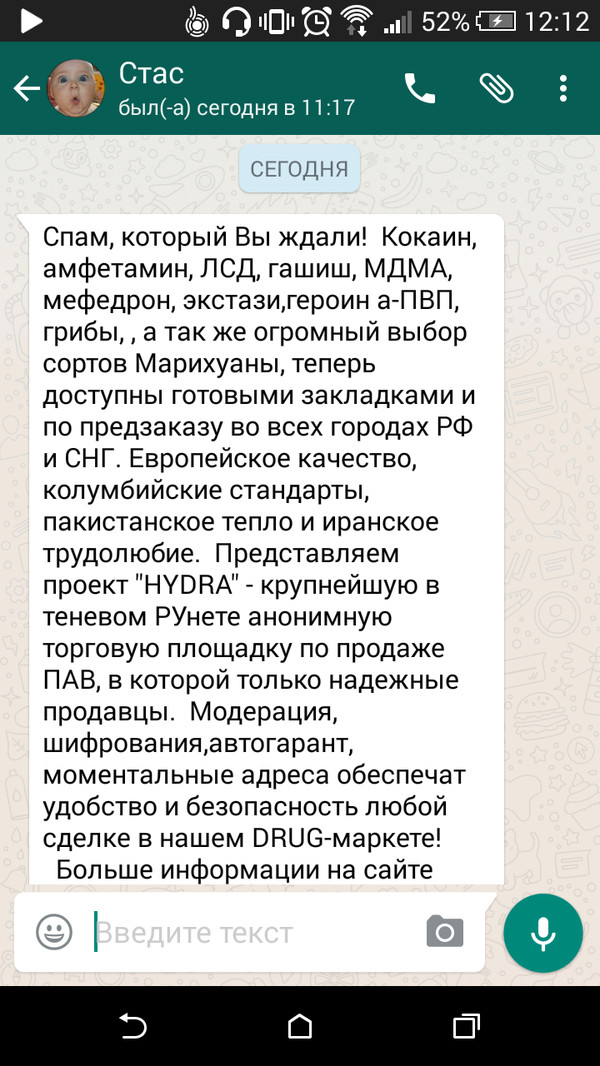 Как зарегистрироваться на сайте кракен